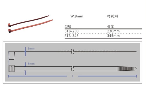 貨櫃封條