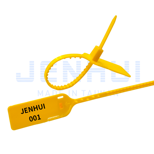 易拆式封條式封條