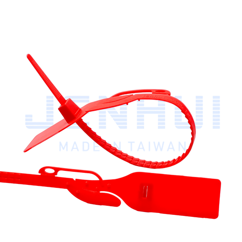 易拆式封條封條